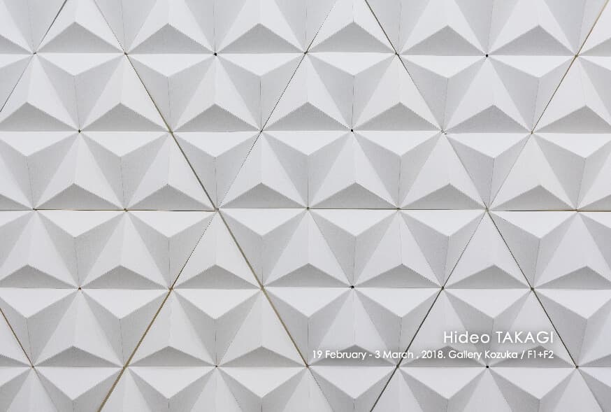 高木英雄 個展 2018