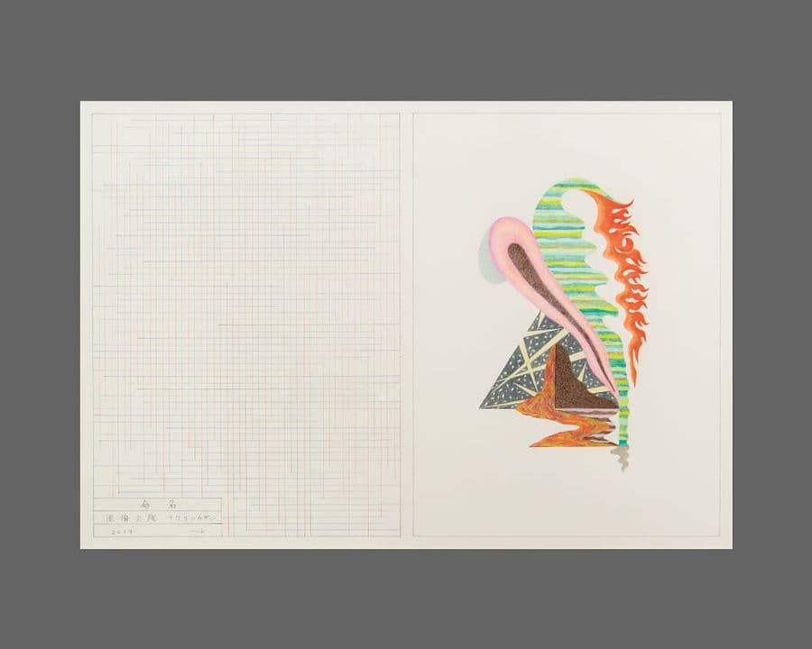 命名、風倫火残フウリンカザン紙に色鉛筆,鉛筆;.年