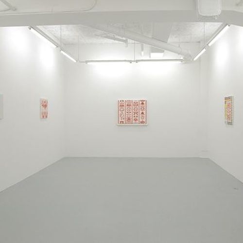 林雅子 個展 2007 - Gallery Image 1