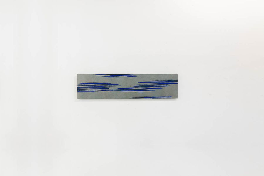 あお